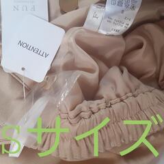 ガウチョパンツ　ワイドパンツ　ベージュ　金ボタン　FUNの画像