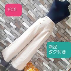 ガウチョパンツ　ワイドパンツ　ベージュ　金ボタン　FUN