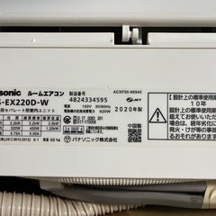 Panasonic エアコン CS-EX220D-W 6畳用の画像