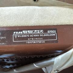 ナショナル マッサージチェア オットマン付きの画像