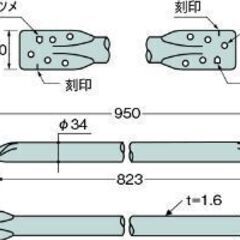 パイプ火打　タナカ　6本の画像