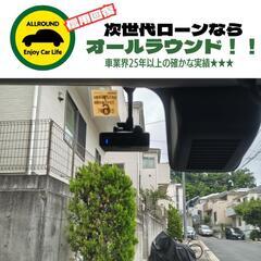 ⭐【保証人不要】USS コネクテッドローンで叶う理想の1台⭐神奈川県限定✨
日産　ルークス　ハイウェイスターXプロパイロットエディション　衝突軽減 純正ナビ 車線逸脱 ドラレコ ETC
年式：令和2年　走行距離：4.4万km　車検2年付きの画像