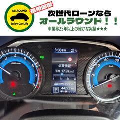 ⭐【保証人不要】USS コネクテッドローンで叶う理想の1台⭐神奈川県限定✨
日産　ルークス　ハイウェイスターXプロパイロットエディション　衝突軽減 純正ナビ 車線逸脱 ドラレコ ETC
年式：令和2年　走行距離：4.4万km　車検2年付きの画像