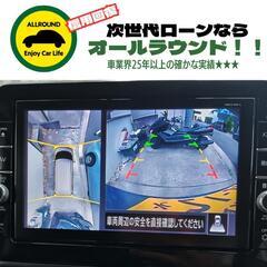 ⭐【保証人不要】USS コネクテッドローンで叶う理想の1台⭐神奈川県限定✨
日産　ルークス　ハイウェイスターXプロパイロットエディション　衝突軽減 純正ナビ 車線逸脱 ドラレコ ETC
年式：令和2年　走行距離：4.4万km　車検2年付きの画像