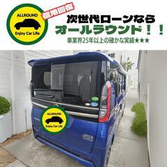 ⭐【保証人不要】USS コネクテッドローンで叶う理想の1台⭐神奈川県限定✨
日産　ルークス　ハイウェイスターXプロパイロットエディション　衝突軽減 純正ナビ 車線逸脱 ドラレコ ETC
年式：令和2年　走行距離：4.4万km　車検2年付きの画像