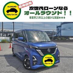 ⭐【保証人不要】USS コネクテッドローンで叶う理想の1台⭐神奈...