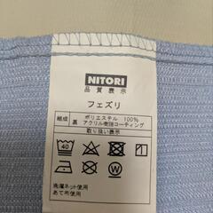 ニトリ カーテン フェズリの画像