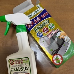 カメムシクリン　カメムシを寄せつけたくない 無料