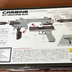 ④🍀 新品！カービンキットマシンガンの画像