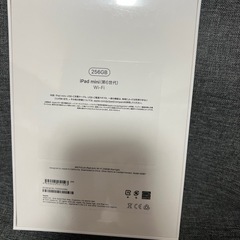 新品　iPad mini 第6世代　256GB  スターライトの画像