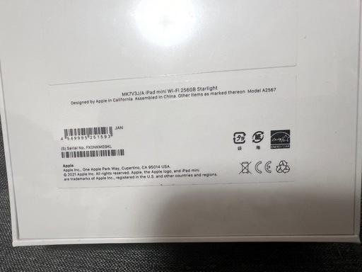 新品　iPad mini 第6世代　256GB  スターライト