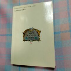 みんなでうたおう　ニュースクールソング　中古　送料が高いので取りにこれる方限定の画像