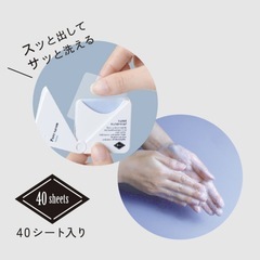 紙ハンドソープ