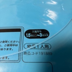乳児用浮き輪の画像