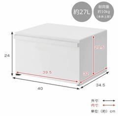 山崎実業 tower ブレッドケース タワー キッチン収納 ブレッドボックス 調味料 小物 食器 収納ラック 収納ケース 食パンケース ホワイト 白の画像