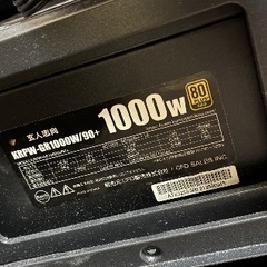 玄人志向1000W電源ユニット