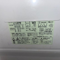 137L冷蔵庫の画像