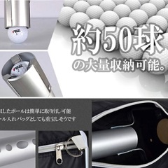 【新品】ゴルフボールキャッチャーの画像