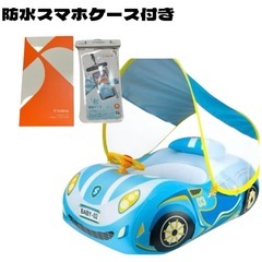 防水スマホケース付き 子ども用浮き輪 車の形 座付き 屋根付き ...