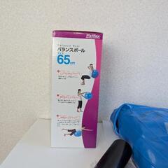 バランスボール　６５cm　空気入れ付き　トレーニング　フィットネス　健康器具の画像