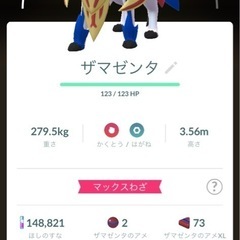 ポケGOグル メンバー募集