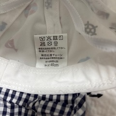 【美品】ベビー帽子 46cmの画像