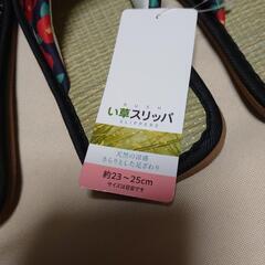 い草　竹　スリッパ　和柄　レトロ　ペアの画像
