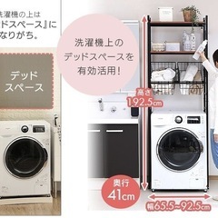 決まりました！超美品！【ランドリーラック】バケット2つ付きの画像