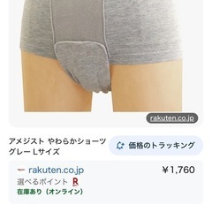 マタニティ ショーツの画像
