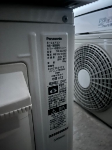 パナソニック2020年製6畳用取付込‼️