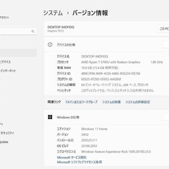 DELL Inspiron 5515 AMD Ryzen 7 5700U RAM 16GB SSD 1TB + 512GBの画像