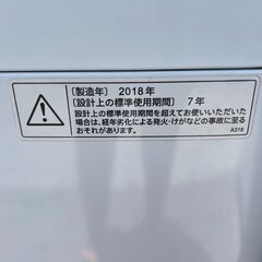 ★動作〇★ 洗濯機 シャープ ES-GE6B -W 6kg 2018年 全自動電気洗濯機 穴なし槽 シワ抑えコース ほぐし運転の画像