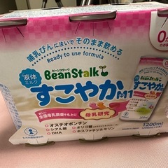 賞味期限10月すこやかm1 200ml×6本　