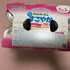 賞味期限10月すこやかm1 200ml×6本　の画像