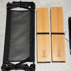 dod キャナリテーブルL 品 アウトドア
