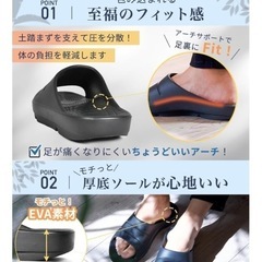 アーチサポートサンダル 甲薄 幅狭 厚底 オフィス ルームシューズ 26.0cmの画像