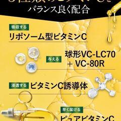 リポソームビタミンC配合 ピュアビタC 高濃度 ビタミンC サプリ 1,000の画像