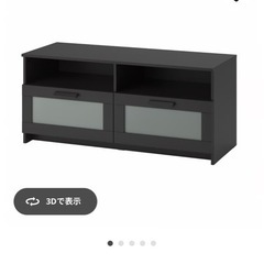 IKEA テレビ台　元値9,900円‼️の画像