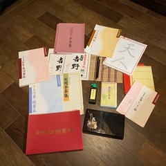 ユーキャン　 日本書道協会テキスト　の画像