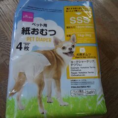 ペット用 紙おむつ　３枚　小型犬用