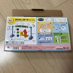 値下げ　
新生児から遊べる　ベビージムの画像