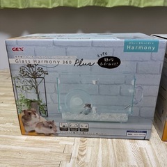 グラスハーモニー360plus  2つ