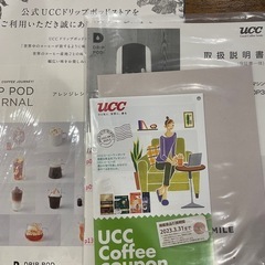 UCC ドリップポッド　DP3の画像