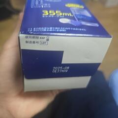 コンタクト液の画像
