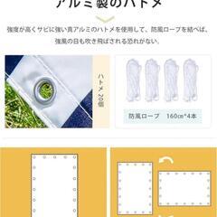 日除け サンシェードの画像