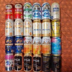 缶ビール他お酒41缶セット※期限間近の為、特価