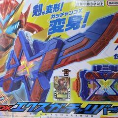 仮面ライダー　ガッチャードセットの画像