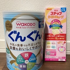 ミルク