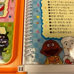 アンパンマン  おしゃべりいっぱい　ことばずかんDXの画像