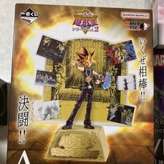 ブラックマジシャンの中古が安い！激安で譲ります・無料で
